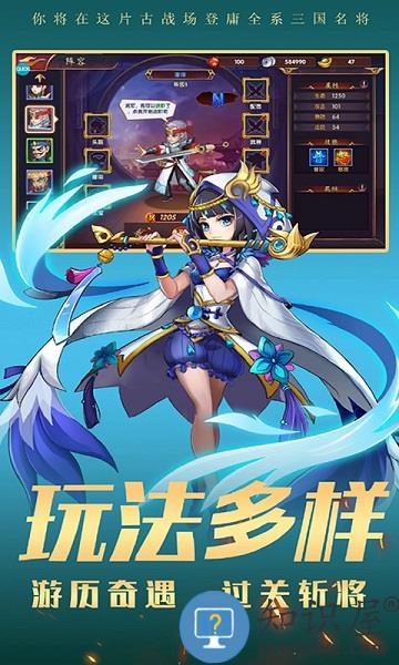 猛将天下bt版下载v2.1.3 安卓版