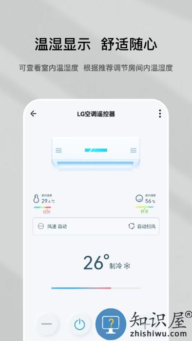 特屋兔app下载v1.2.3 安卓版