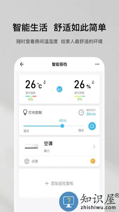 特屋兔app下载v1.2.3 安卓版