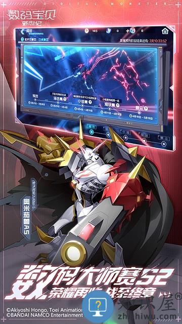 数码宝贝新世纪测试服下载v1.0.3 安卓版