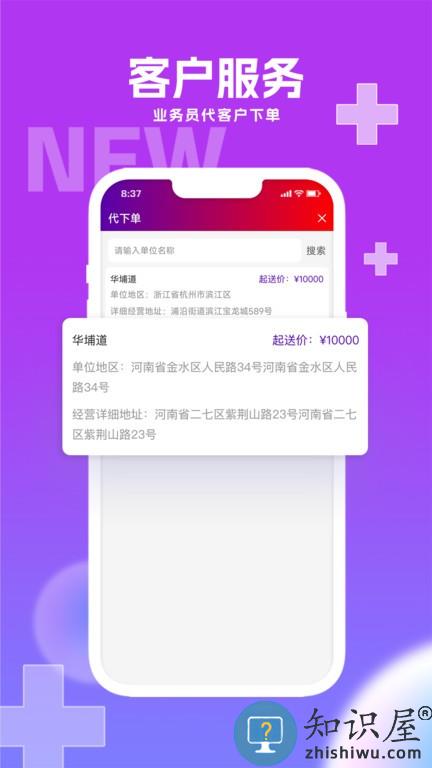 华埔道 v0.1.6 安卓版