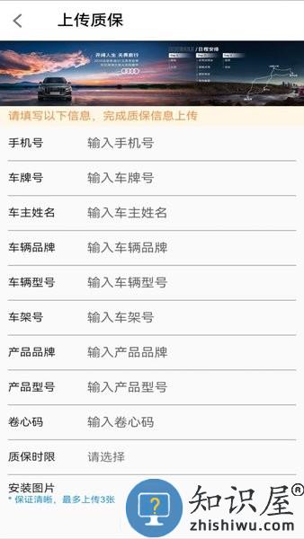 吉铺有约 v1.0.8 安卓版