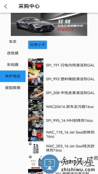 吉铺有约 v1.0.8 安卓版