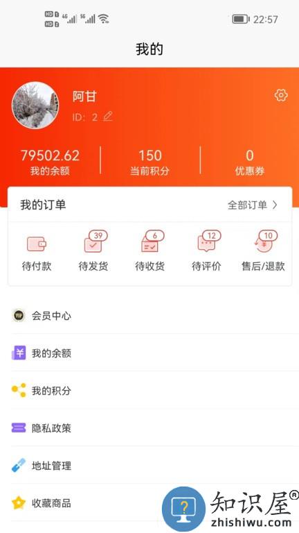 爱乐医药app v1.7.0 安卓版