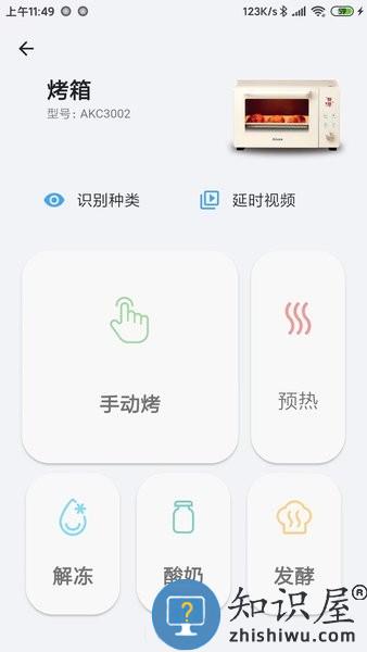 aikee手机版