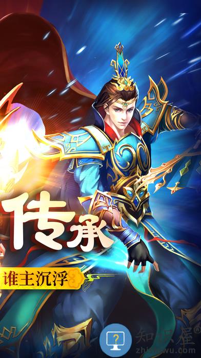 传奇风云bt高爆版下载v2.0 安卓版