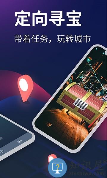 爱闯闯活动平台 v4.3.6 安卓版