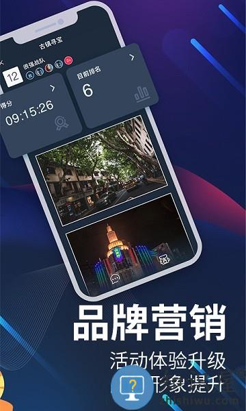爱闯闯活动平台 v4.3.6 安卓版