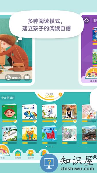 一亩阅读app v2.8.3 安卓版