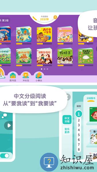 一亩阅读app v2.8.3 安卓版