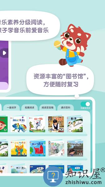 一亩阅读app v2.8.3 安卓版