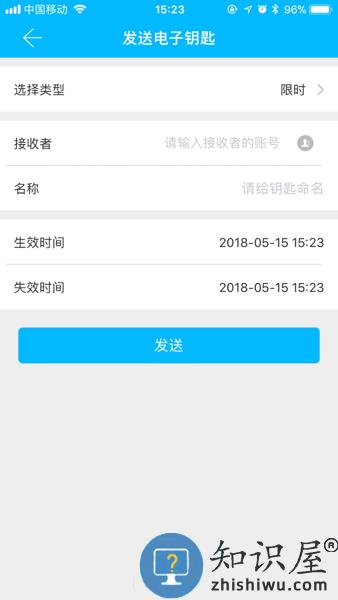 通通锁最新版 v7.1.2 官方安卓版