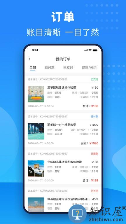 珠江文体官方版下载v1.4.5.1 安卓版