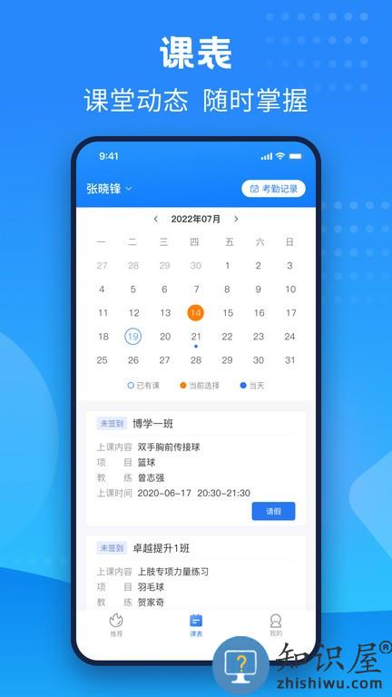 珠江文体官方版下载v1.4.5.1 安卓版