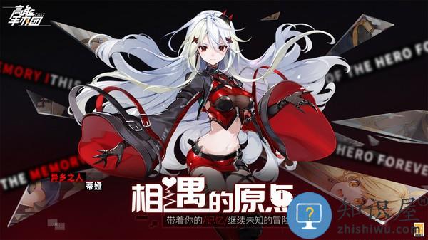 高能手办团韩版下载v1.3.3 安卓官方版