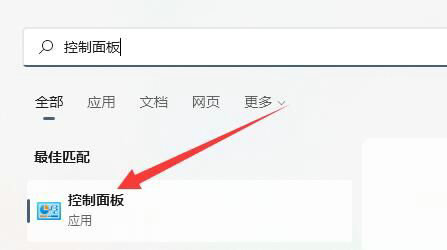 Win11电脑cpu经常锁频怎么办？Win11电脑cpu经常锁频解决方法