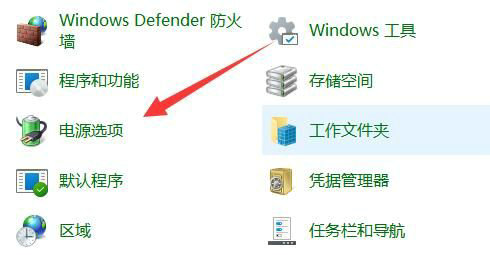 Win11电脑cpu经常锁频怎么办？Win11电脑cpu经常锁频解决方法