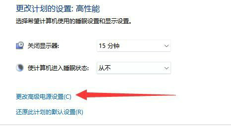 Win11电脑cpu经常锁频怎么办？Win11电脑cpu经常锁频解决方法