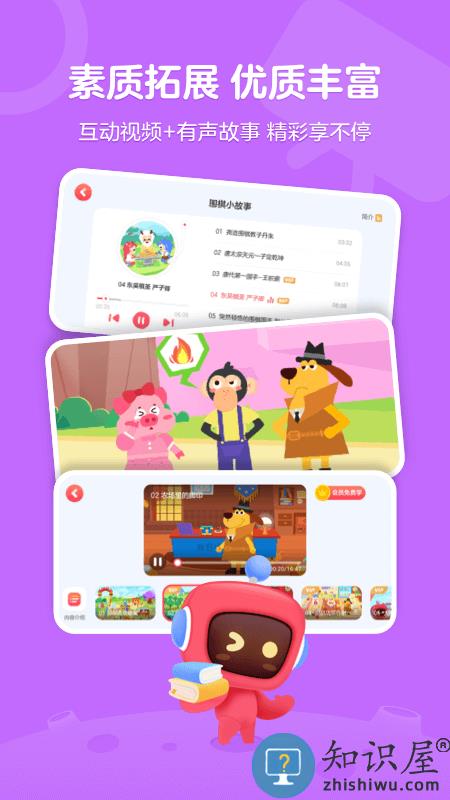 网易少儿编程官方版app(改名有道卡搭)下载v2.4.6 安卓最新版