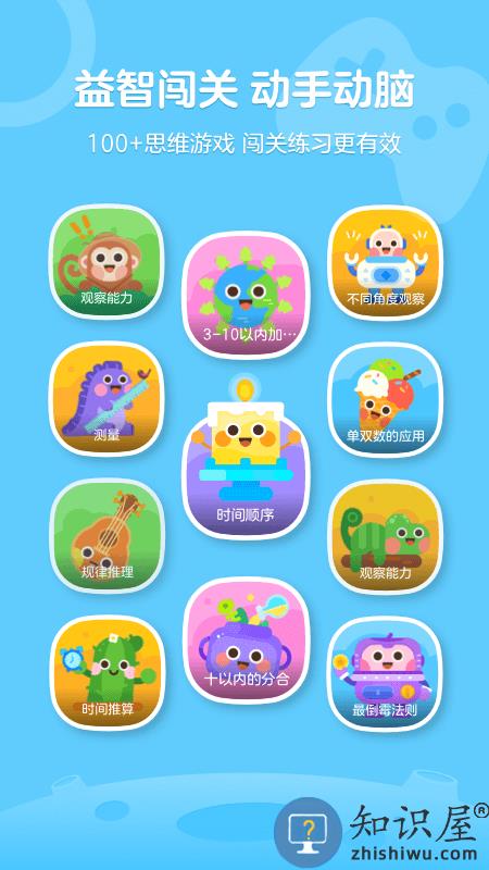 网易少儿编程官方版app(改名有道卡搭)下载v2.4.6 安卓最新版