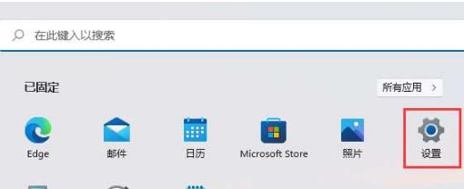 win11怎么查看系统安装日期？win11查看系统安装日期方法