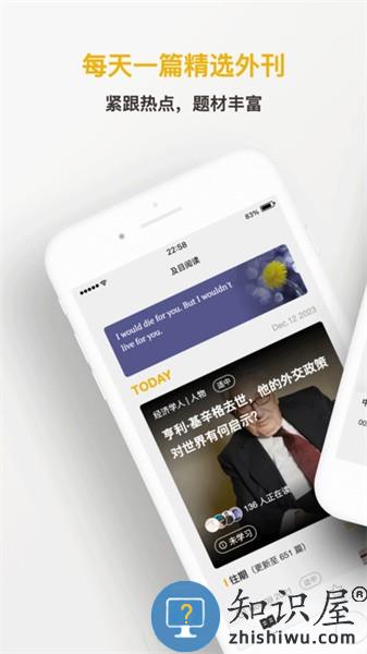 及目阅读app v0.6.1 安卓版
