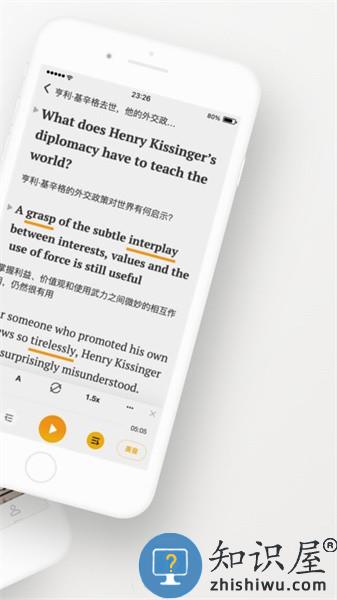 及目阅读app v0.6.1 安卓版