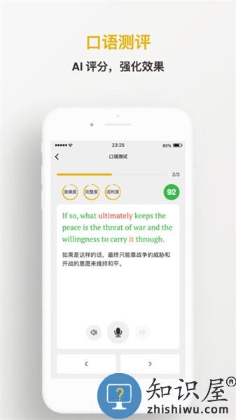 及目阅读app v0.6.1 安卓版