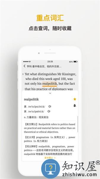 及目阅读app v0.6.1 安卓版