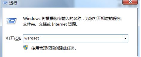 win10应用商店下载软件提示错误代码0x80D02017怎么解决？