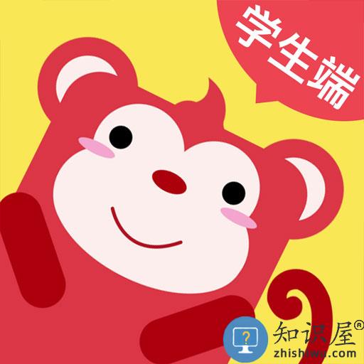 火花思维学生端最新版下载v1.67.0 安卓官方版