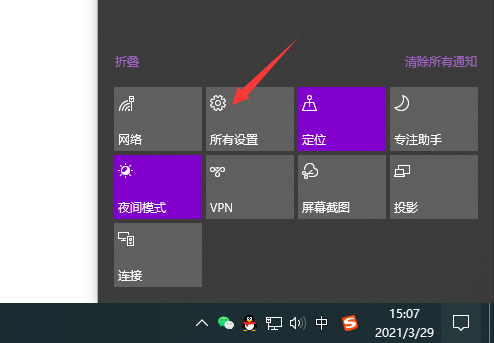 win10怎么连接手机摄像头？win10连接手机摄像头设置方法
