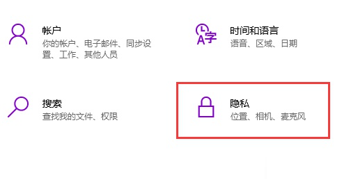 win10怎么连接手机摄像头？win10连接手机摄像头设置方法