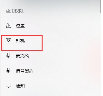 win10怎么连接手机摄像头？win10连接手机摄像头设置方法