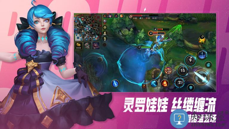 腾讯英雄联盟手游下载v2.4.0.5011 安卓官方版