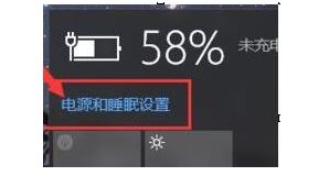 win11节电模式显示灰色怎么办？win11节电模式灰色解决方法