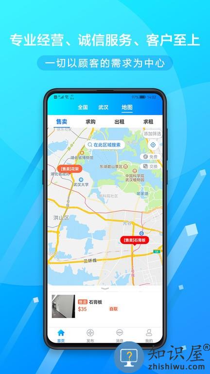 老姜建筑 v1.2.4 安卓版