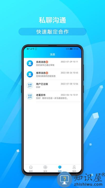 老姜建筑 v1.2.4 安卓版