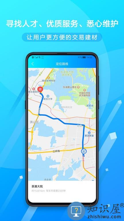 老姜建筑 v1.2.4 安卓版