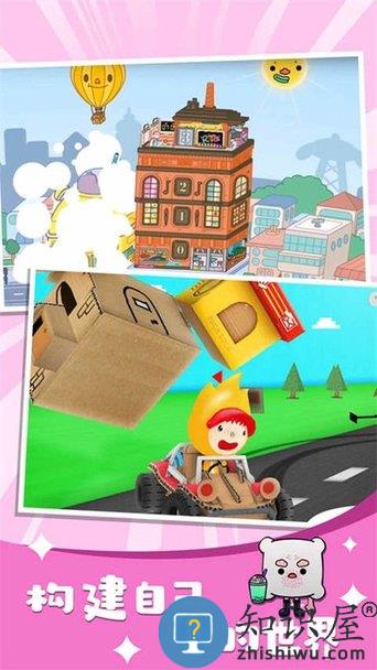 我的小公主城堡世界官方版下载v10.9.6 安卓版