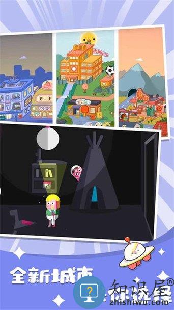 我的小公主城堡世界官方版下载v10.9.6 安卓版