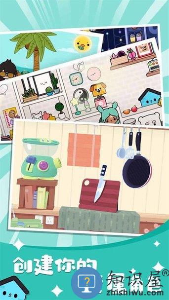 我的小公主城堡世界官方版下载v10.9.6 安卓版