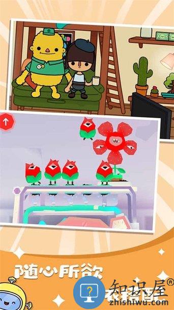 我的小公主城堡世界官方版下载v10.9.6 安卓版