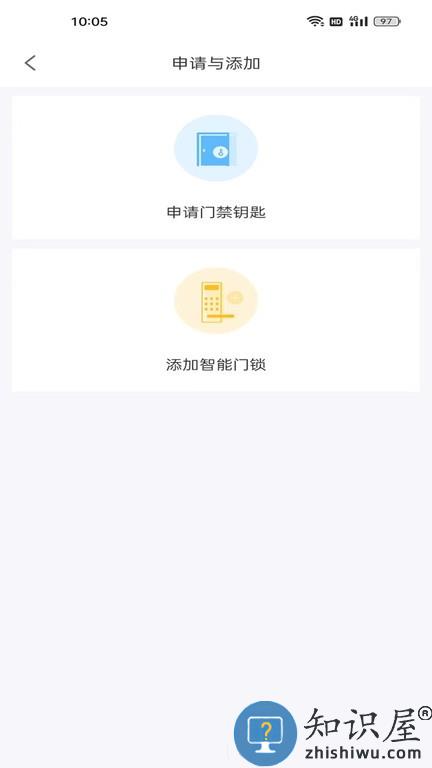 大理云物管 v2.08.28 安卓版