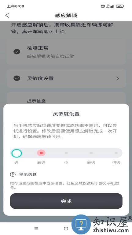 闪云物联 v0.0.14 安卓版