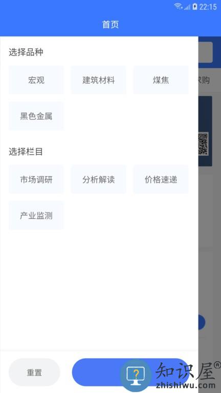 钢铁书生 v1.4.0 安卓版