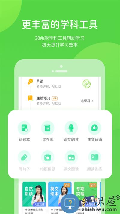 海燕学习安卓版下载