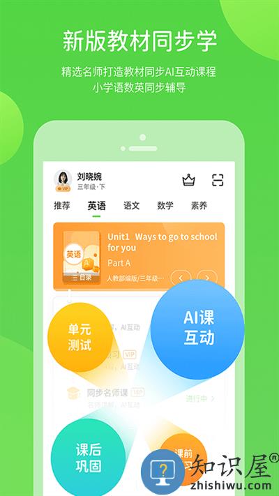 海燕学习客户端下载v5.0.9.4 安卓版
