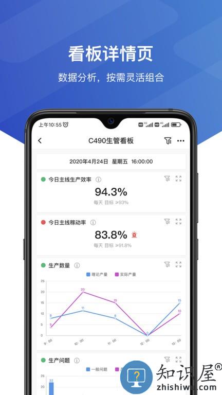 维观软件