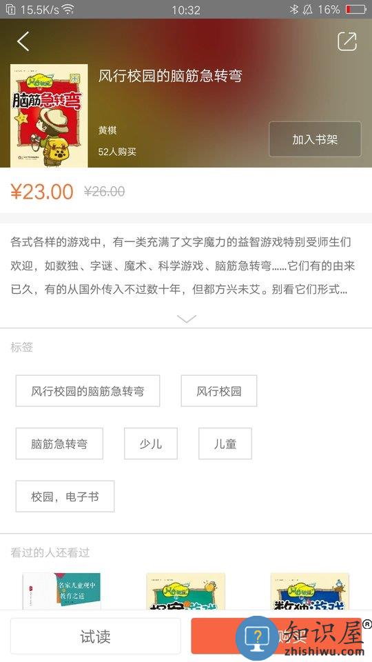 教育汇官方版下载v2.131.0165 安卓手机版